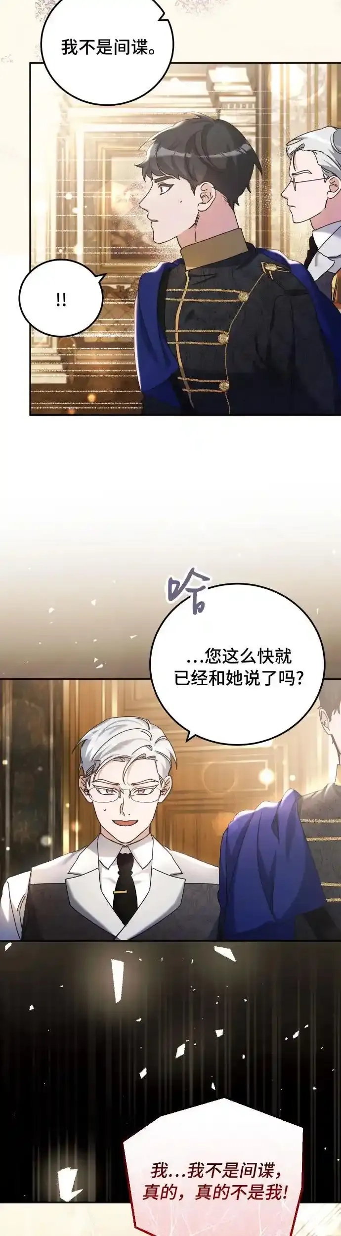 第30话2