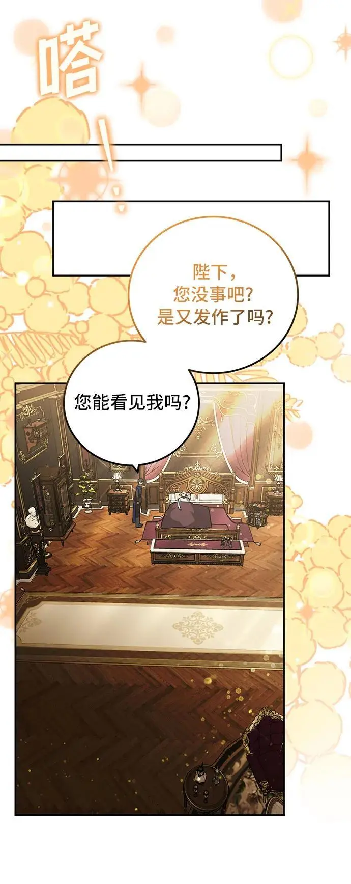 第26话34
