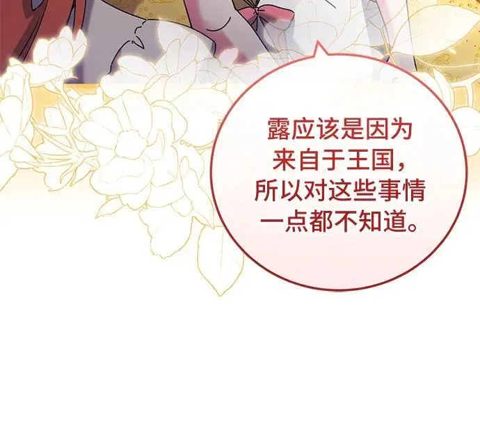 第27话10