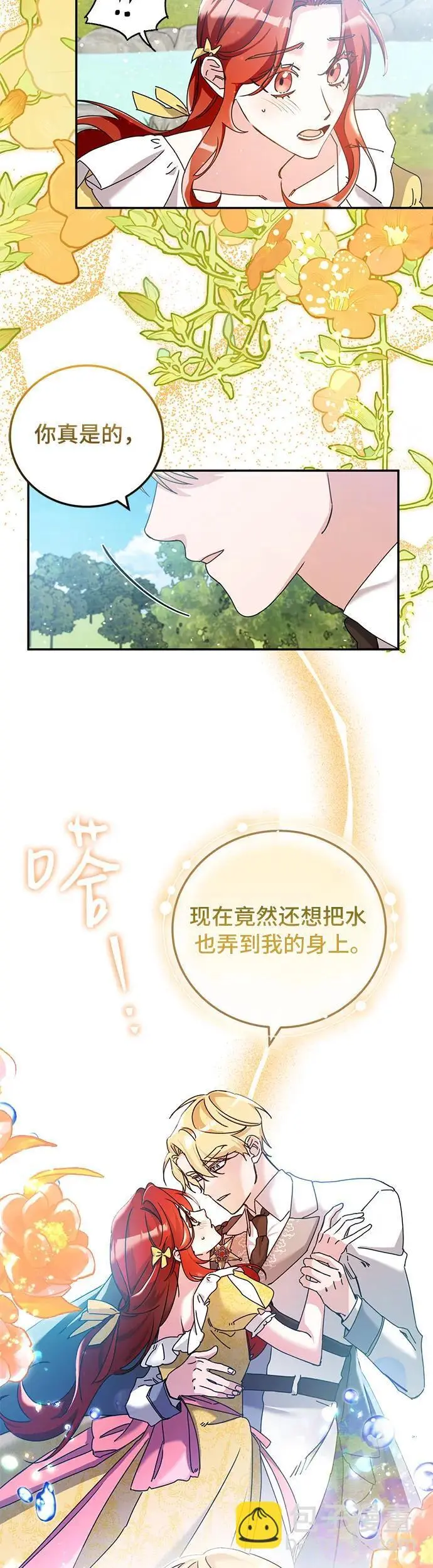 第28话17