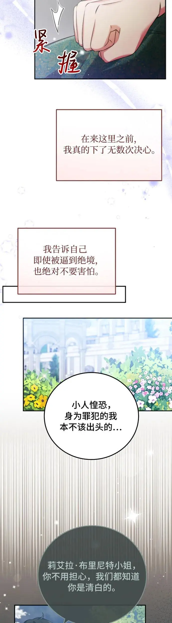 第10话30