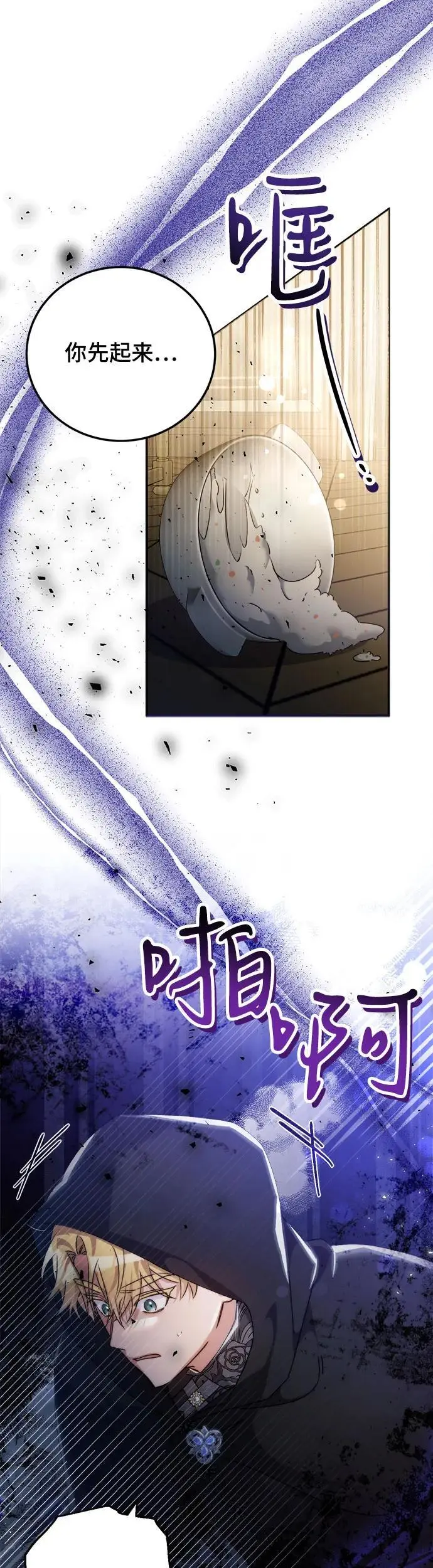 第20话2