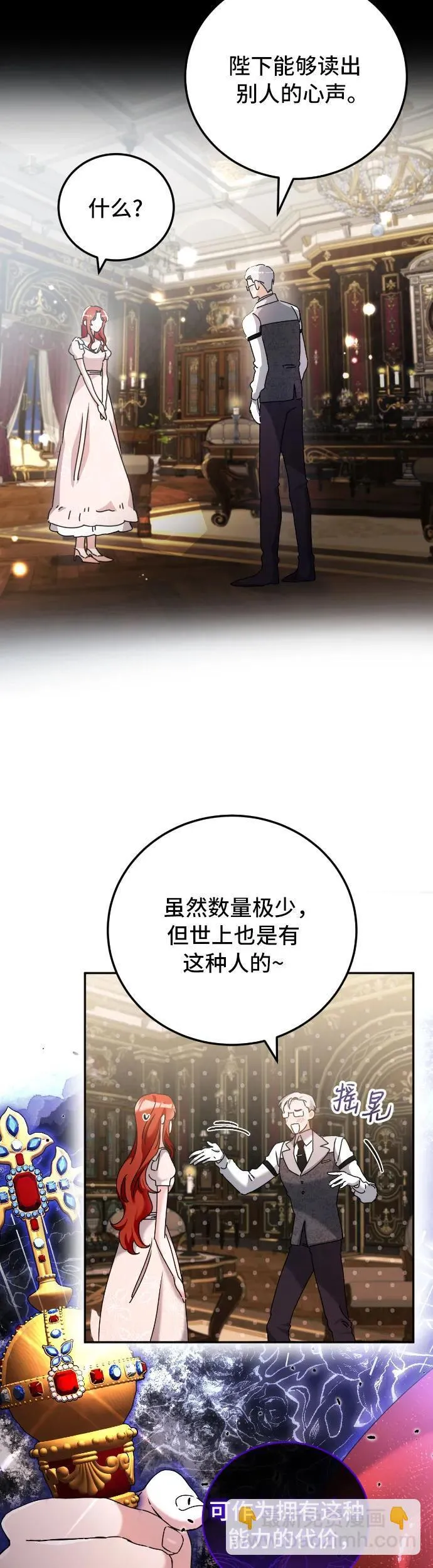 第32话4