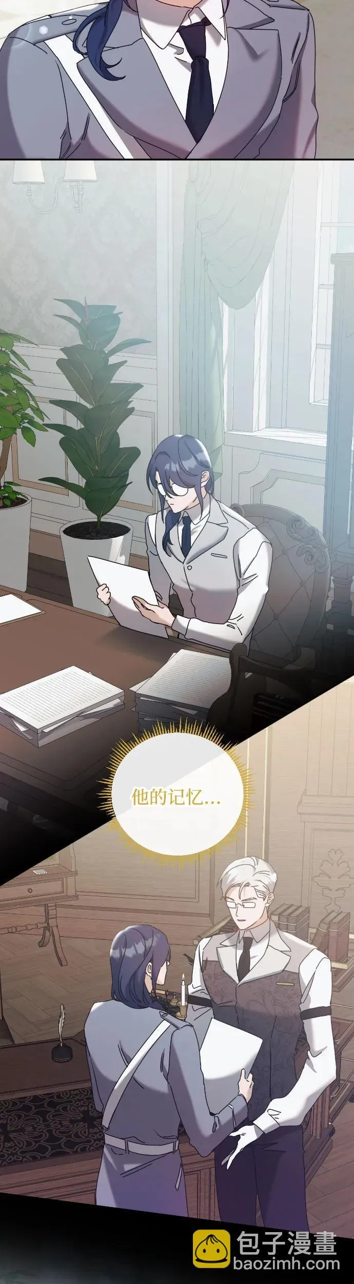 第31话31