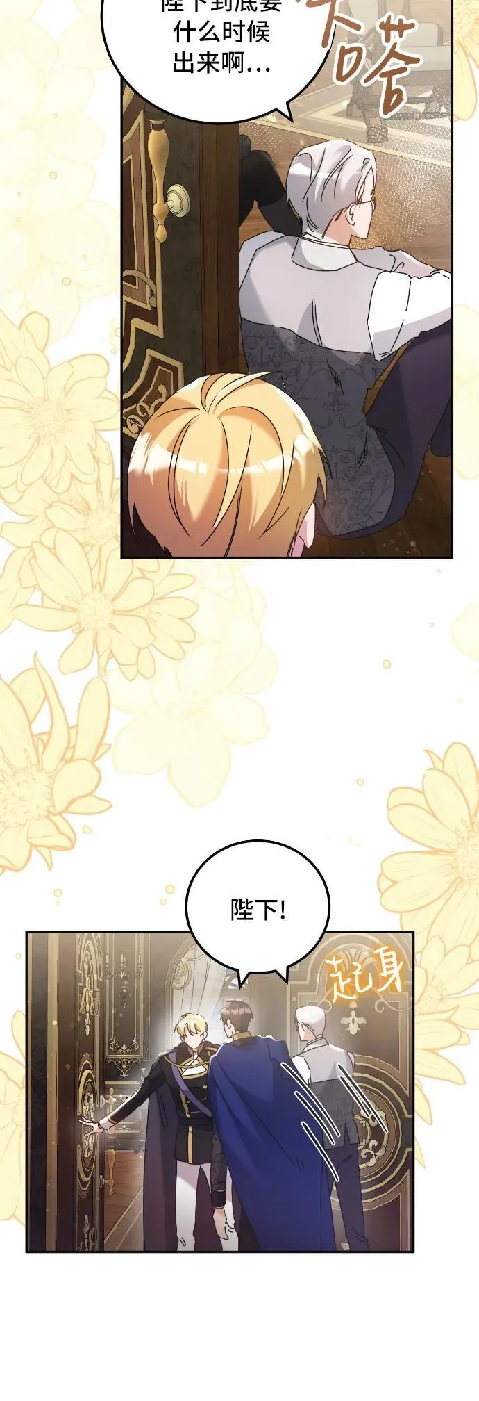 第33话22