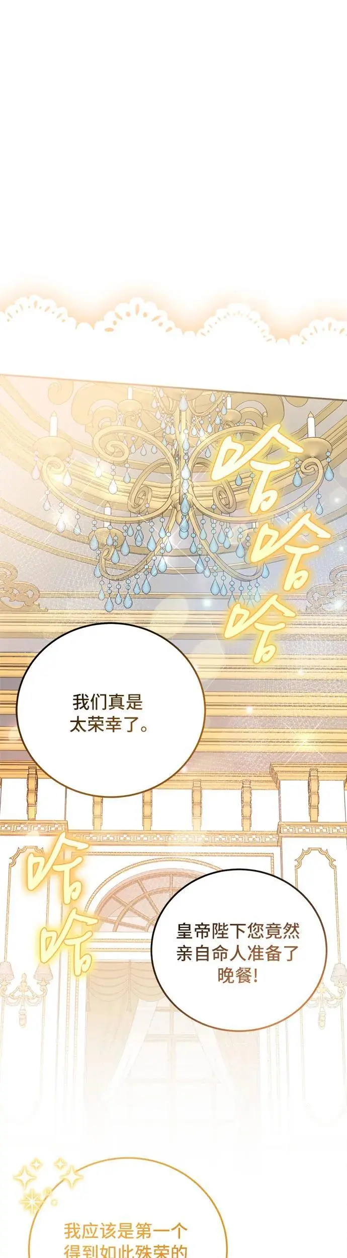 第4话11