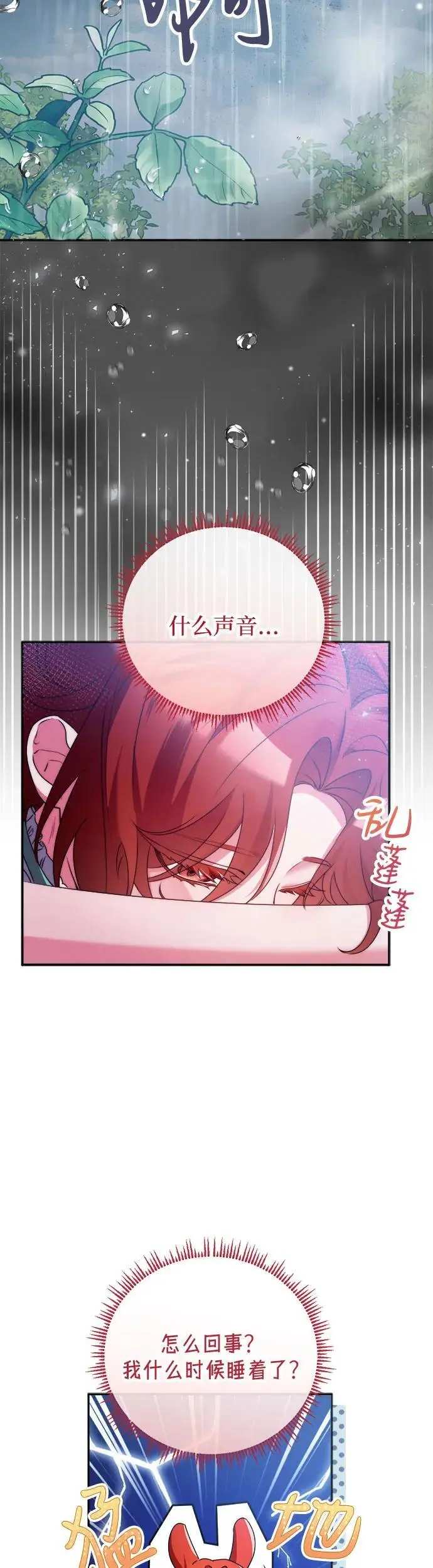 第11话38