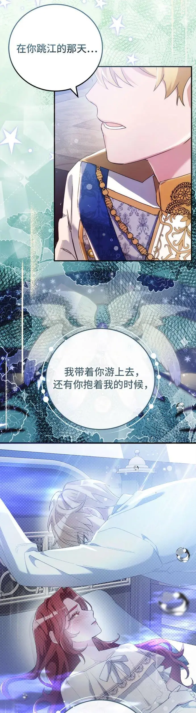 第17话37