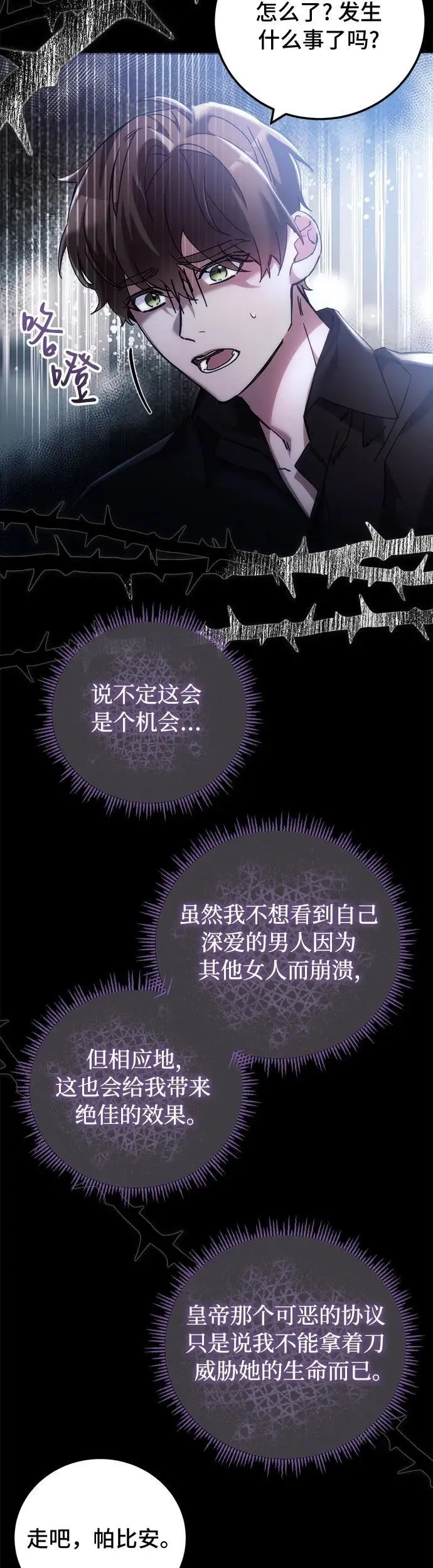 第16话17