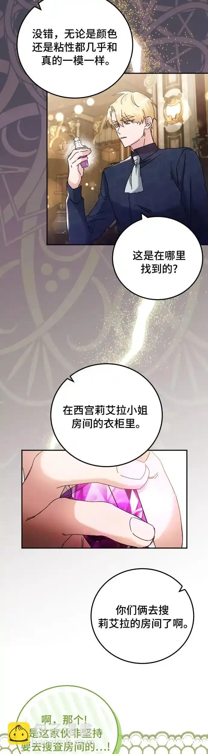 第30话30