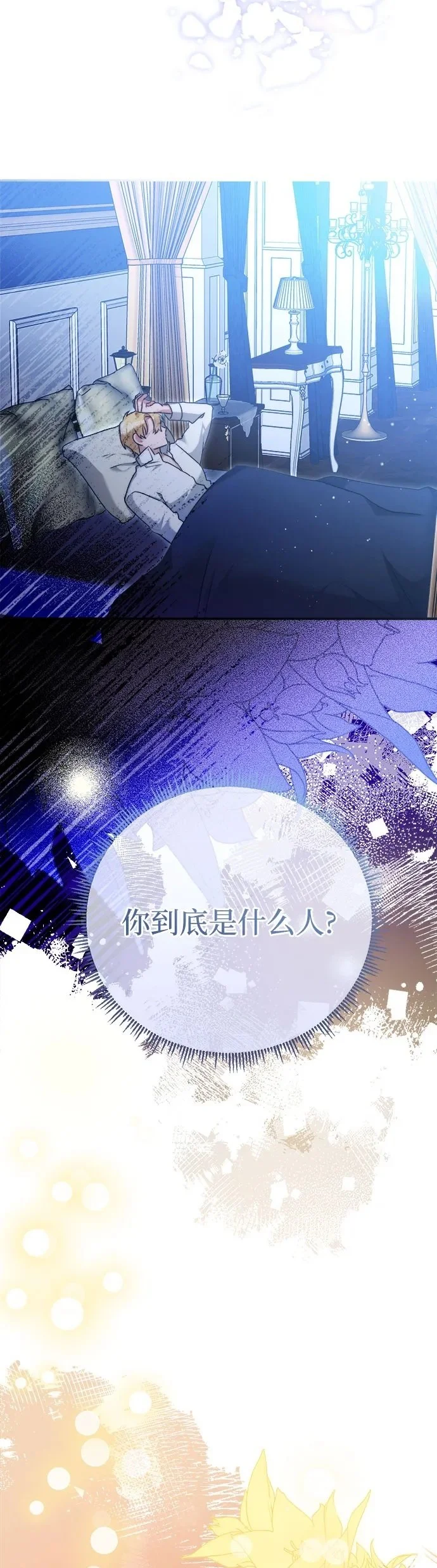 第8话17