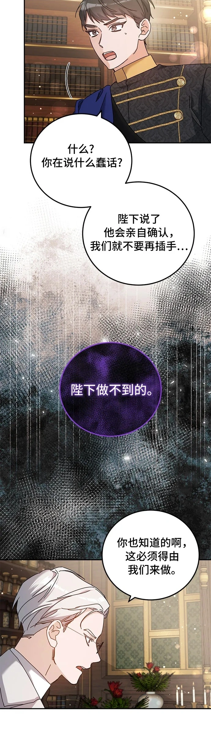 第28话36