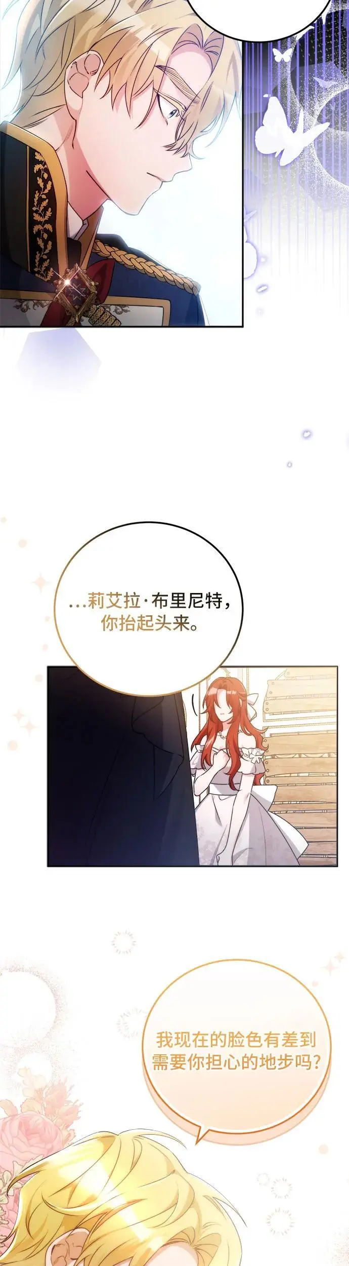 第8话35