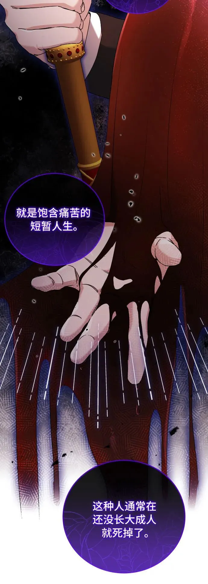 第32话5