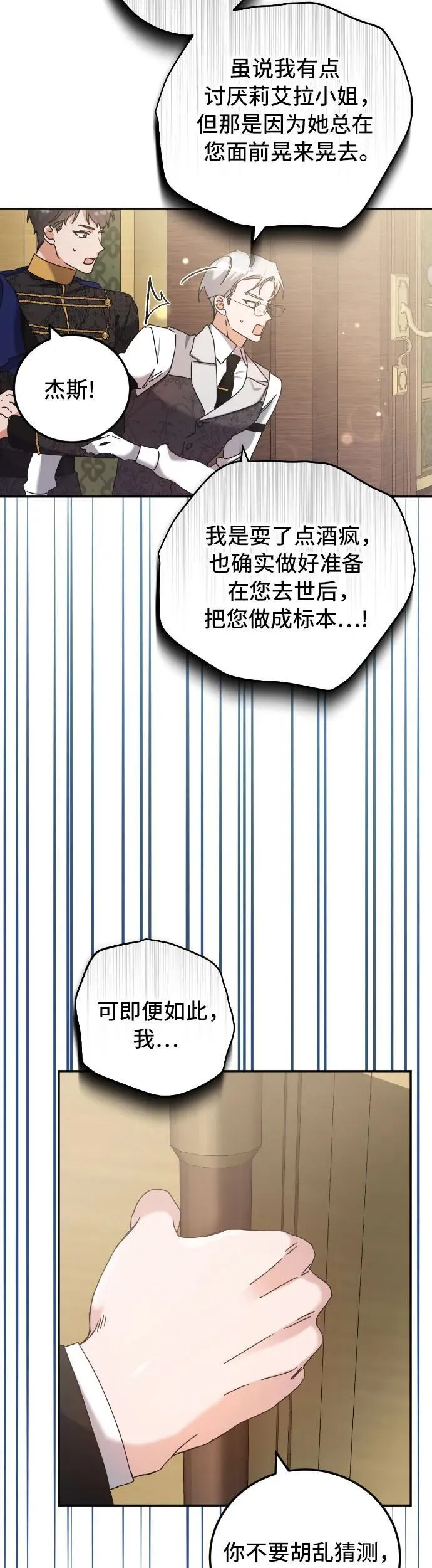 第33话42