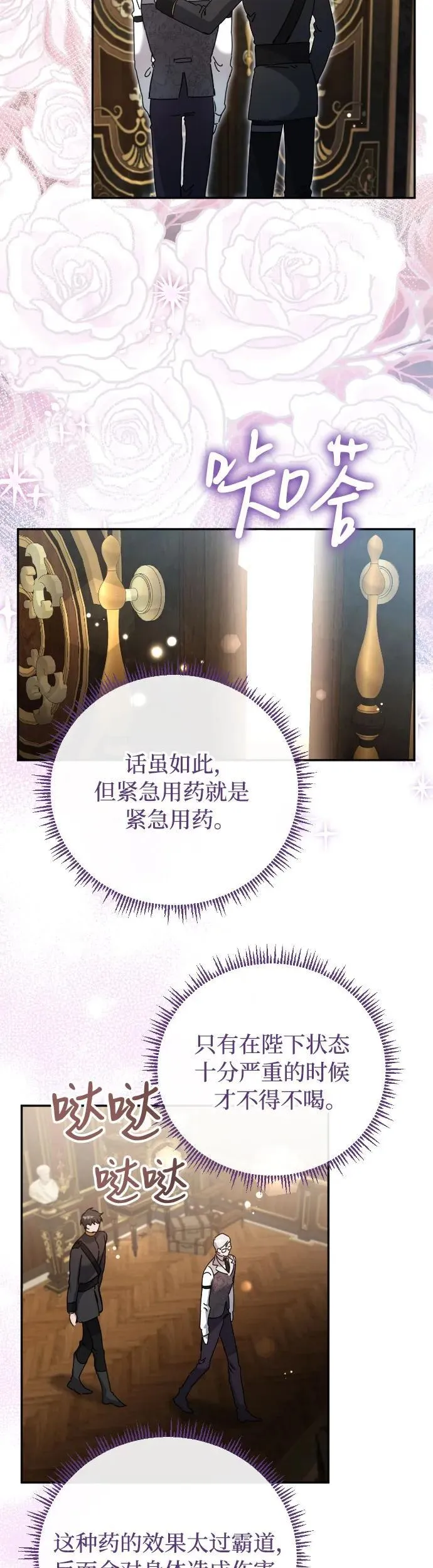 第32话43