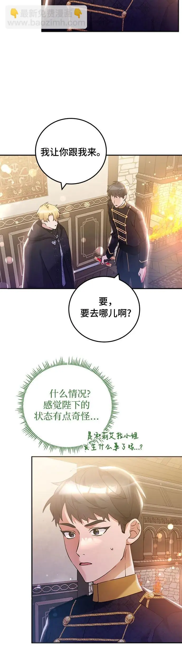 第21话36