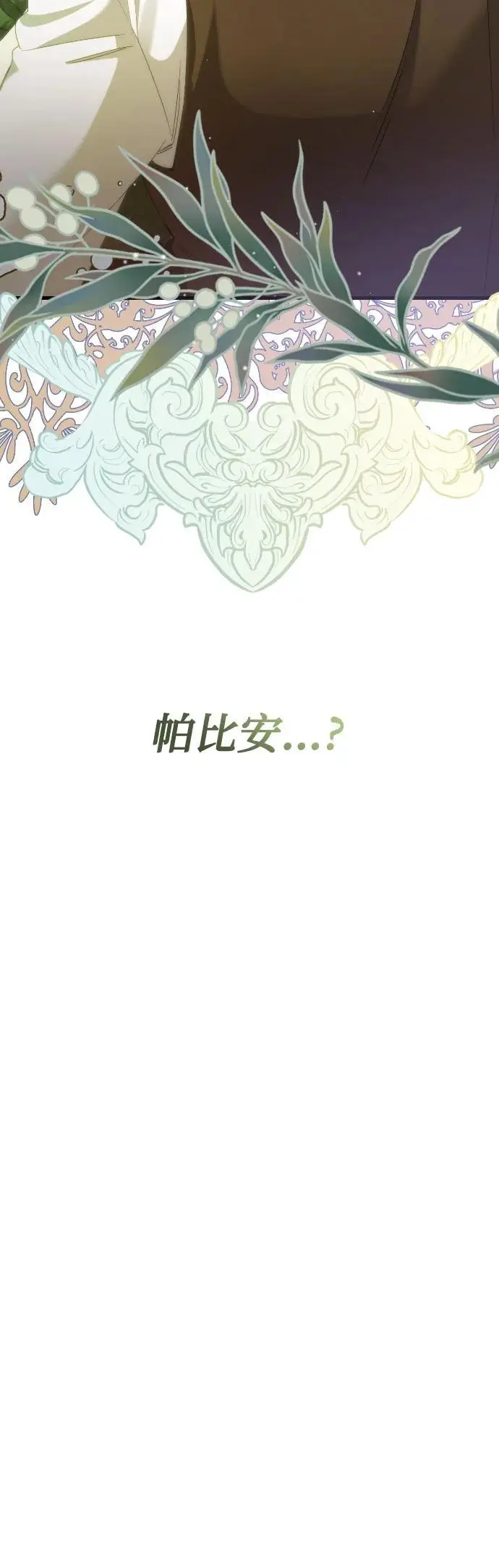 第1话60