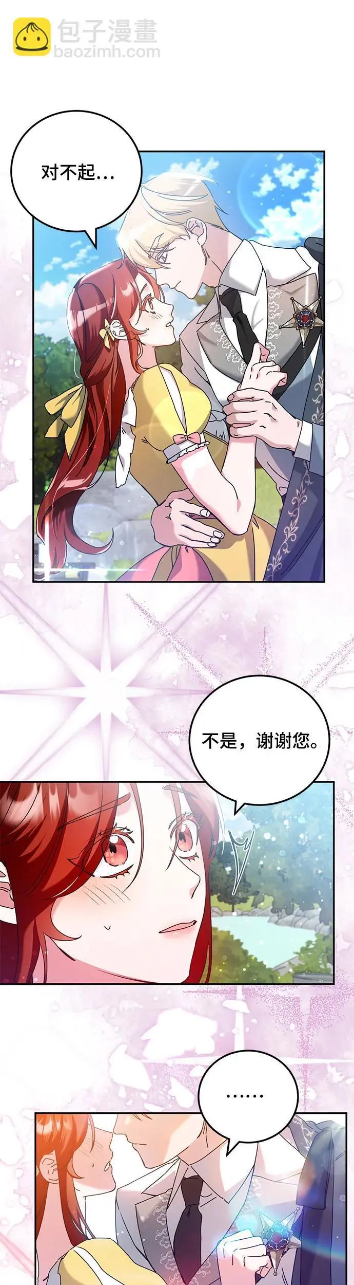 第28话20