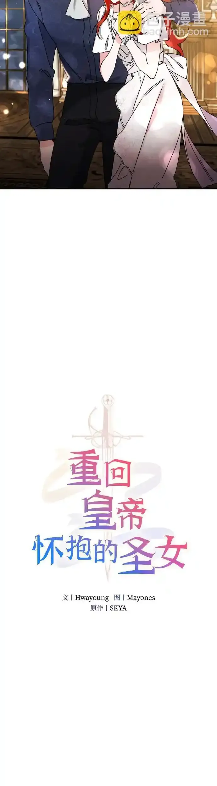 第30话12
