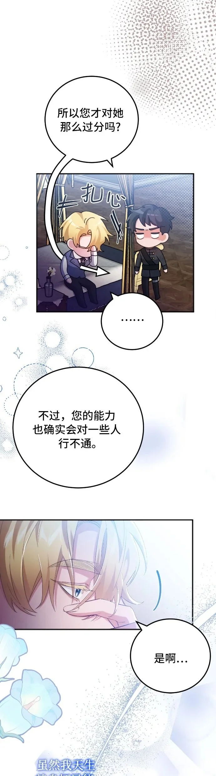 第6话47
