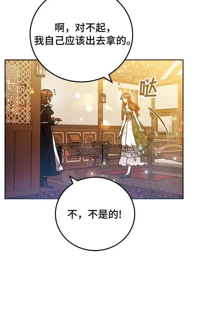 第18话40