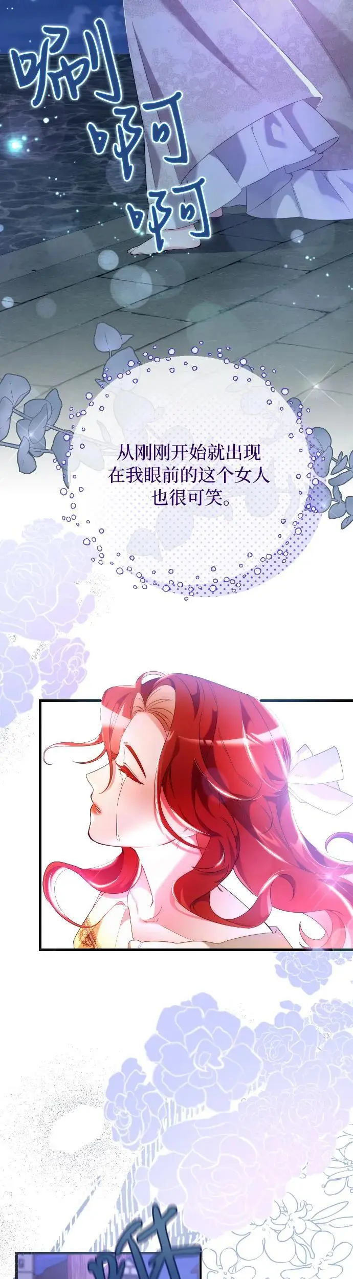第1话82
