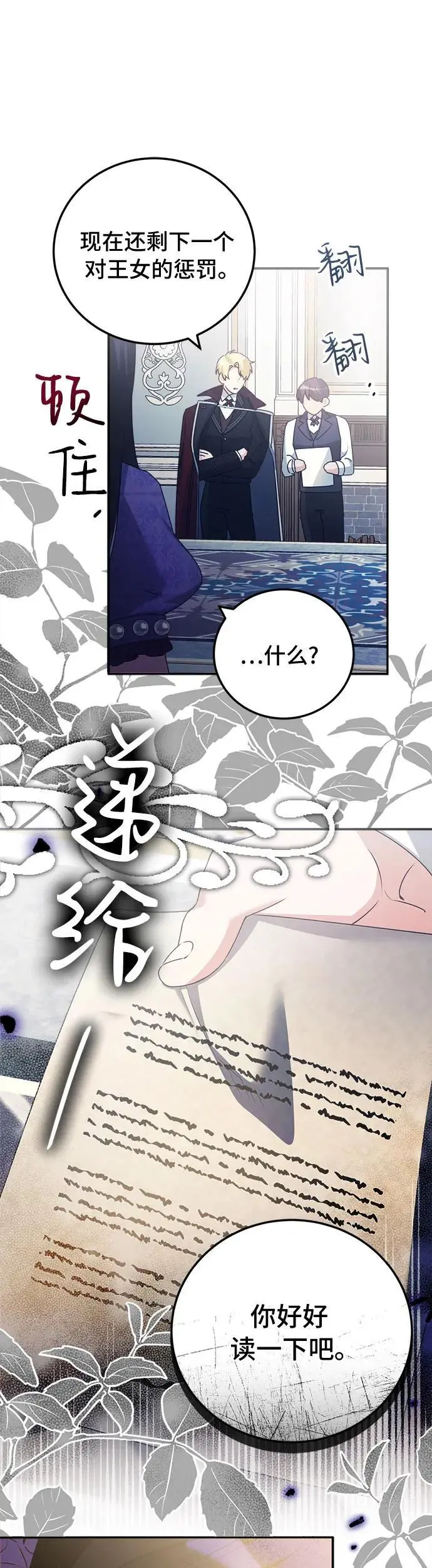 第14话33