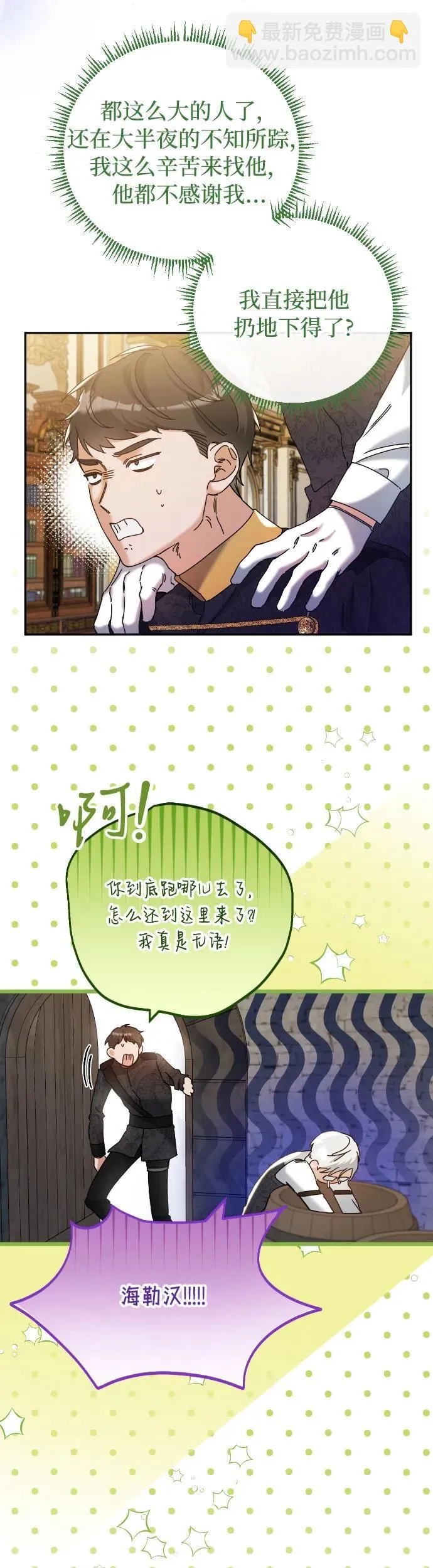 第32话35