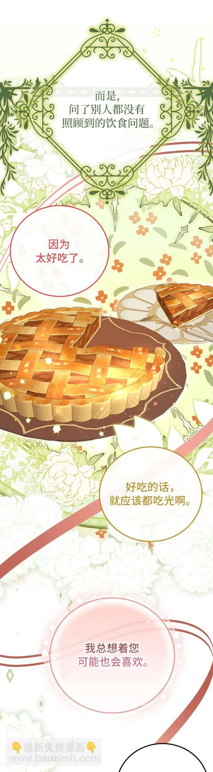 第34话41