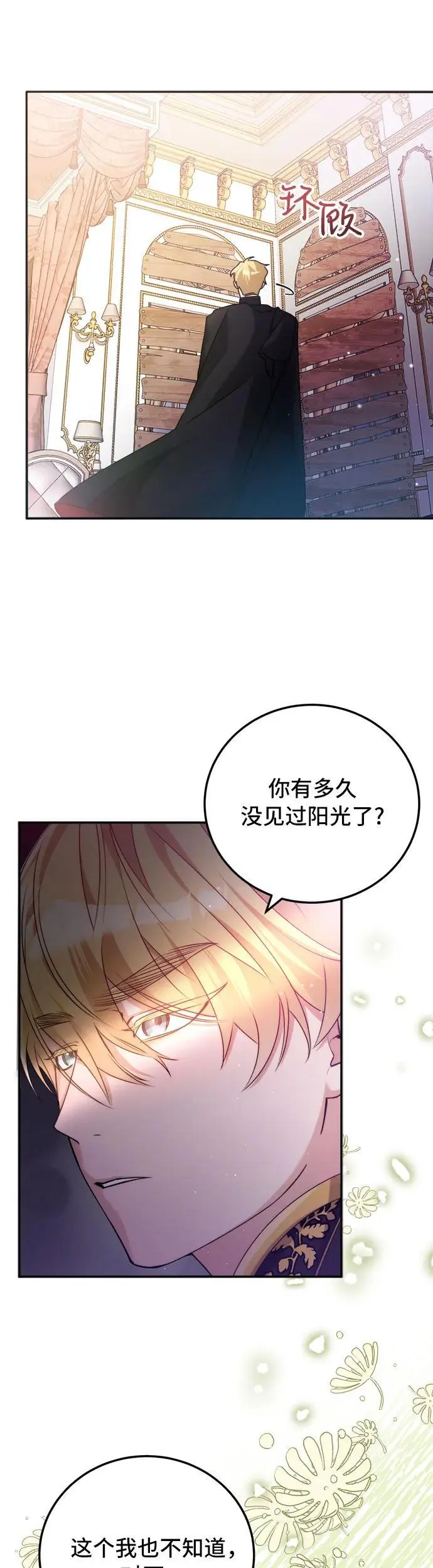 第8话43