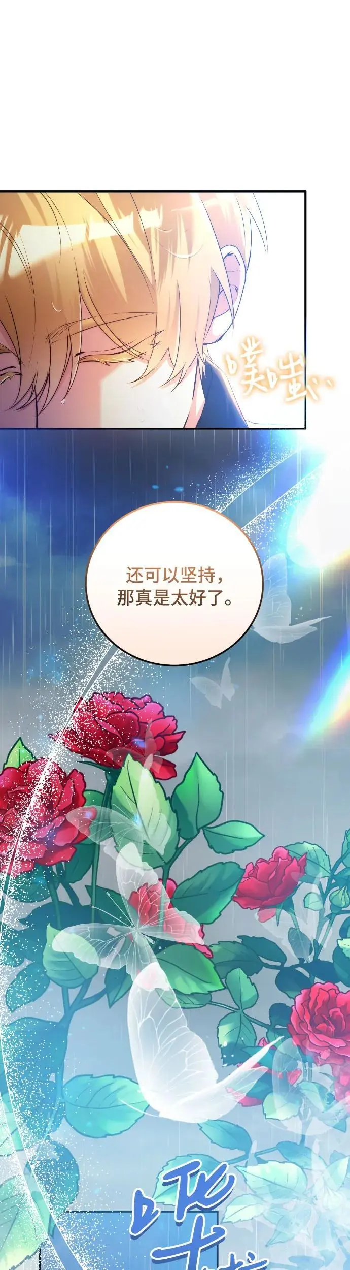 第13话22