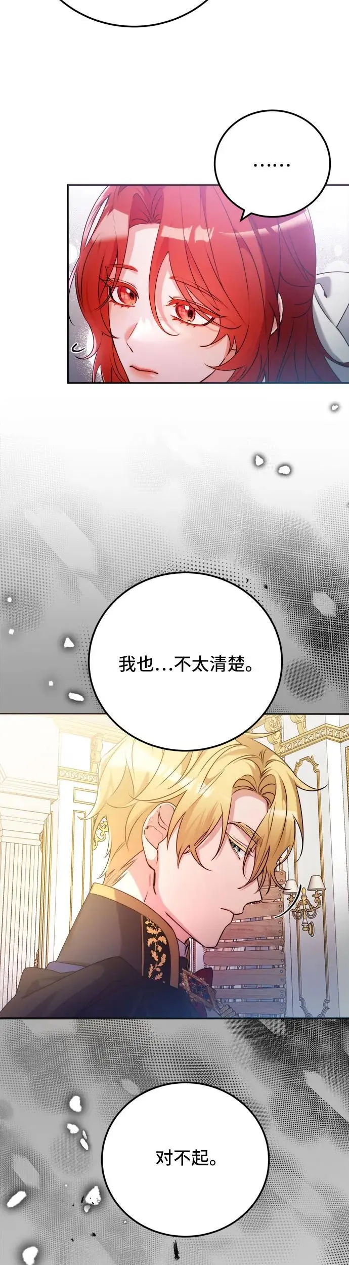 第8话41