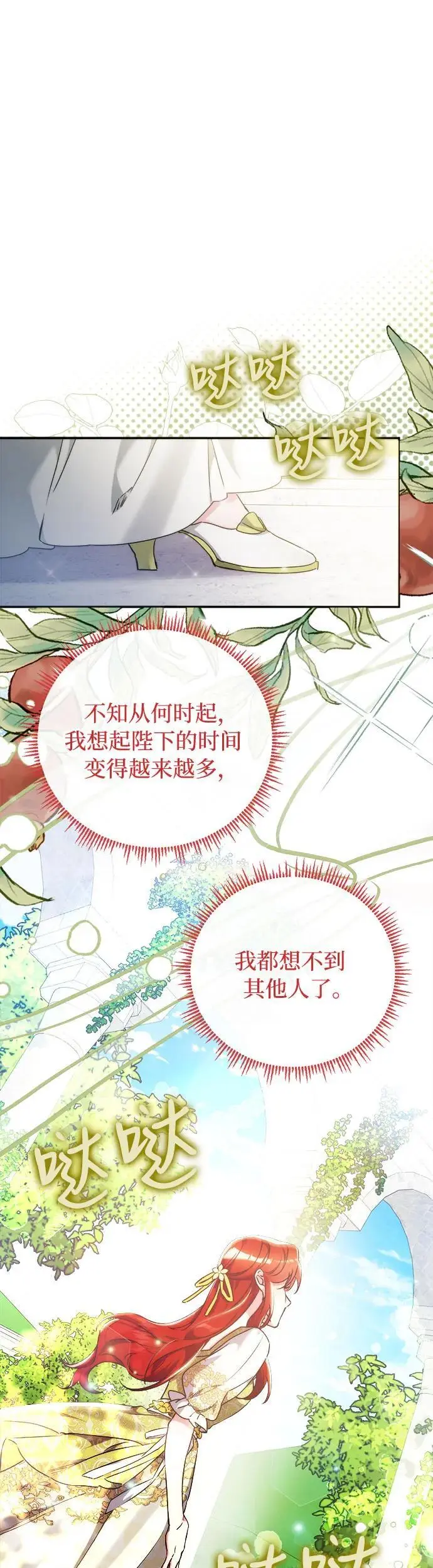 第15话52