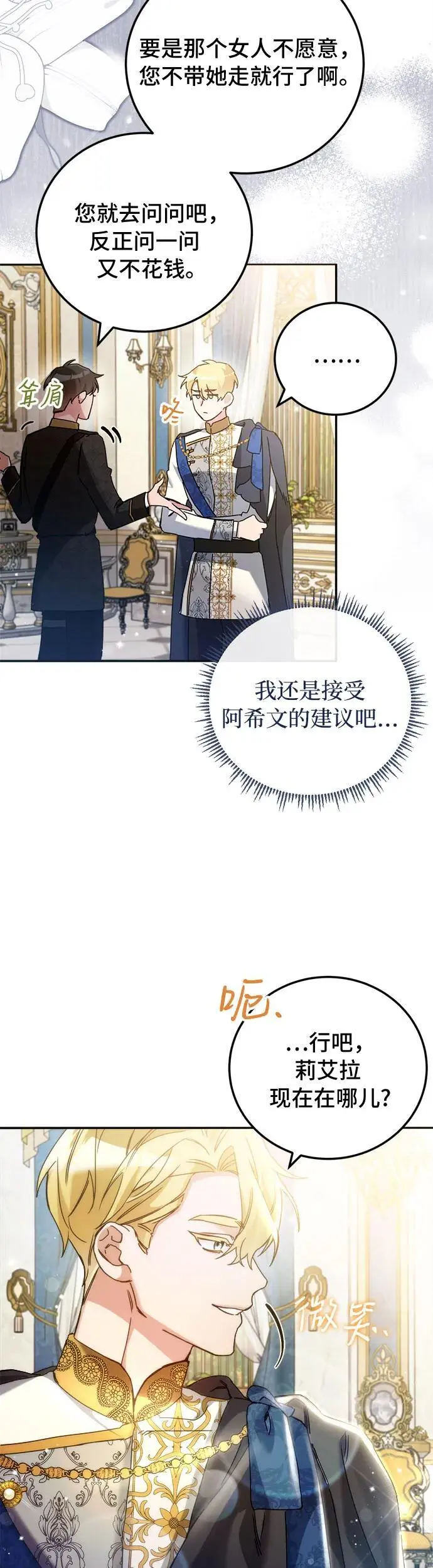 第16话44