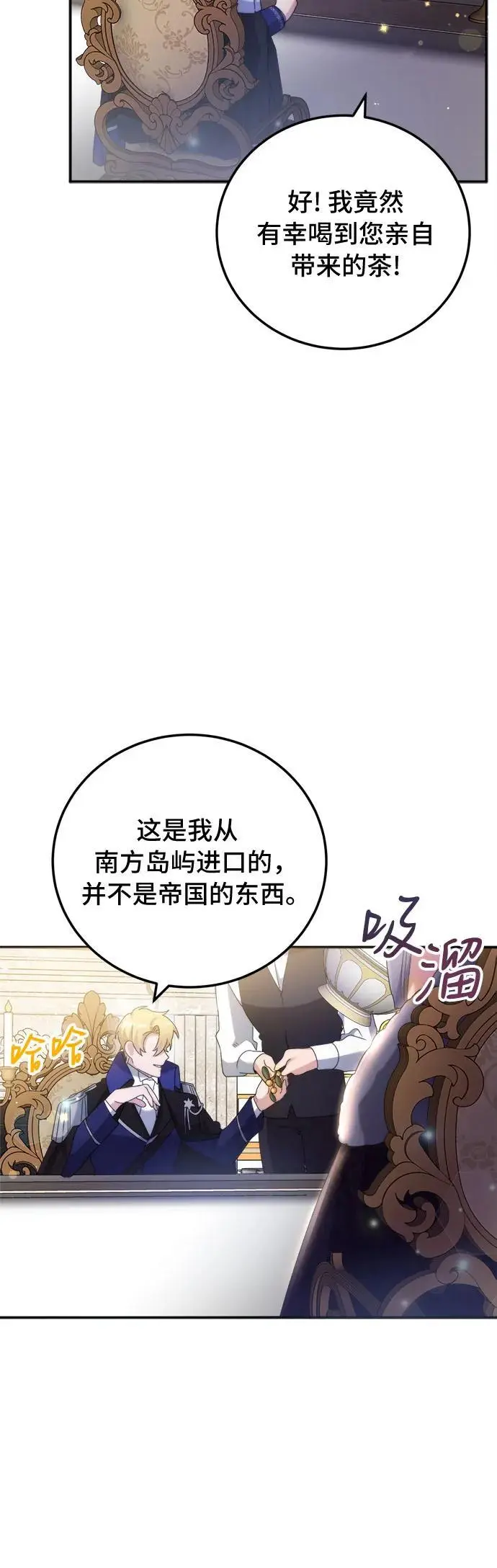 第4话21