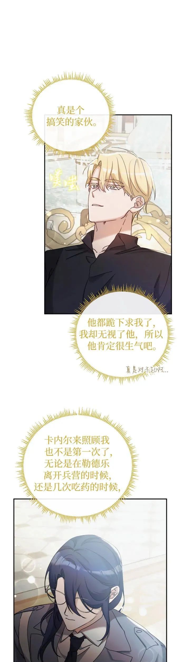 第31话25