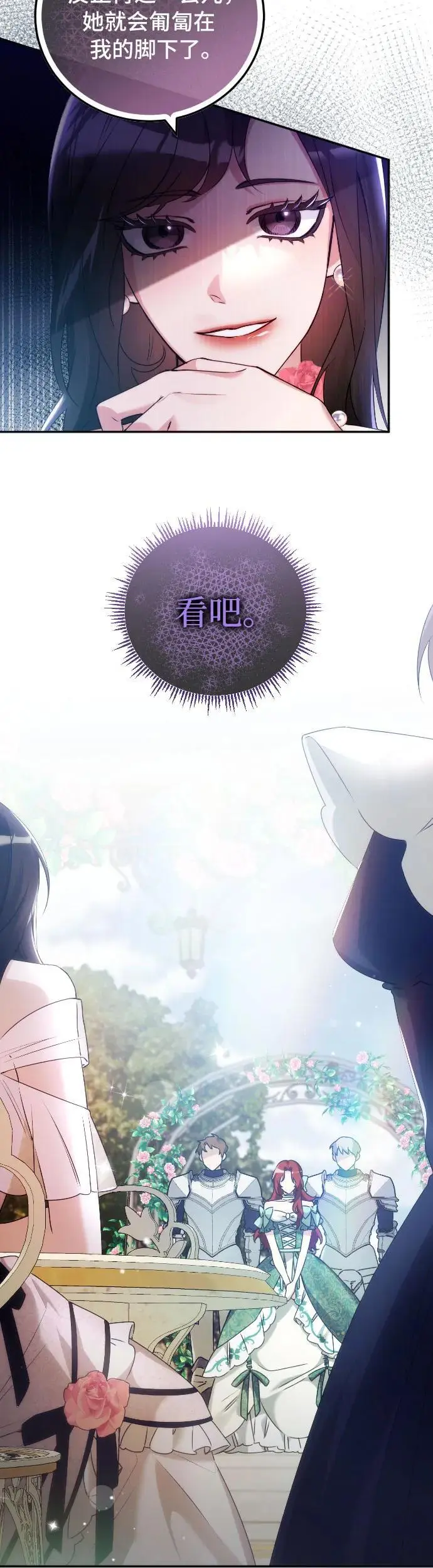 第10话20