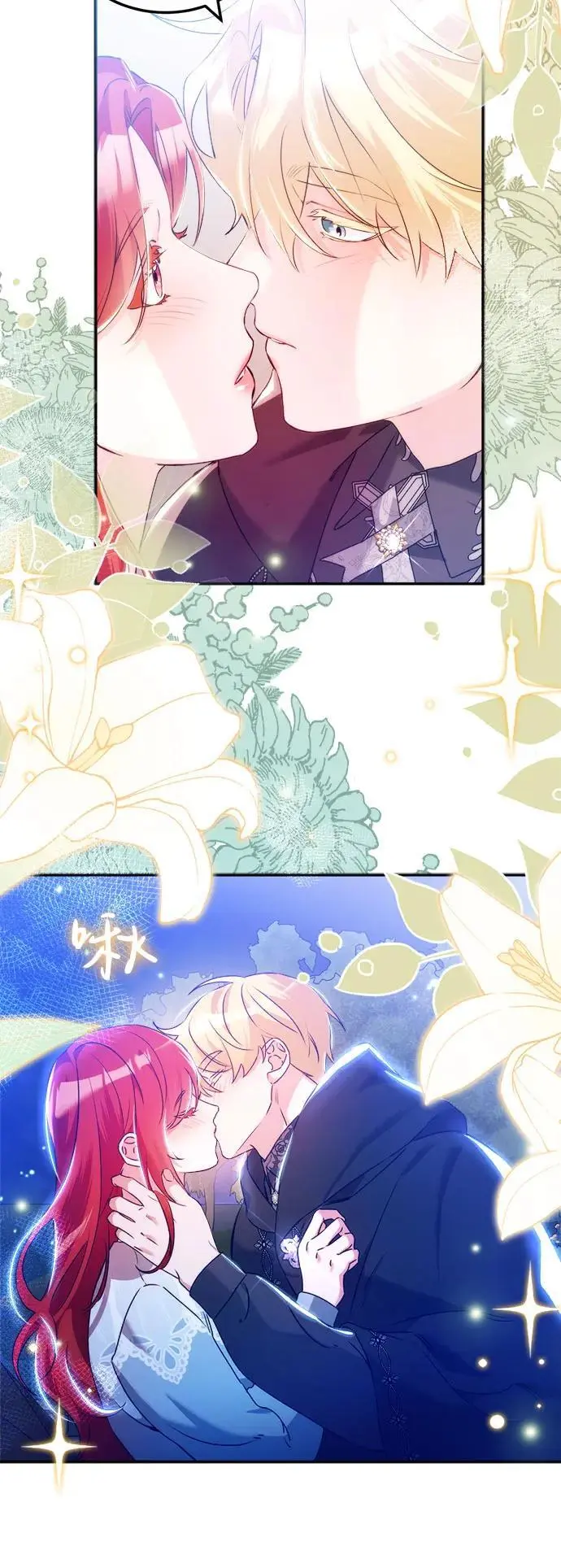 第21话23