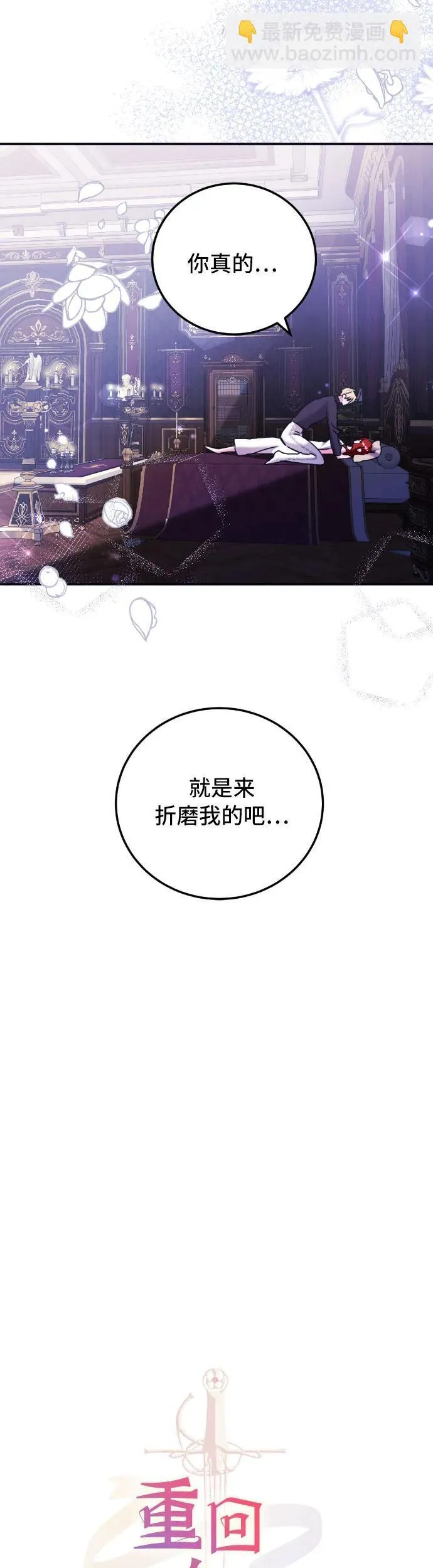 第32话31