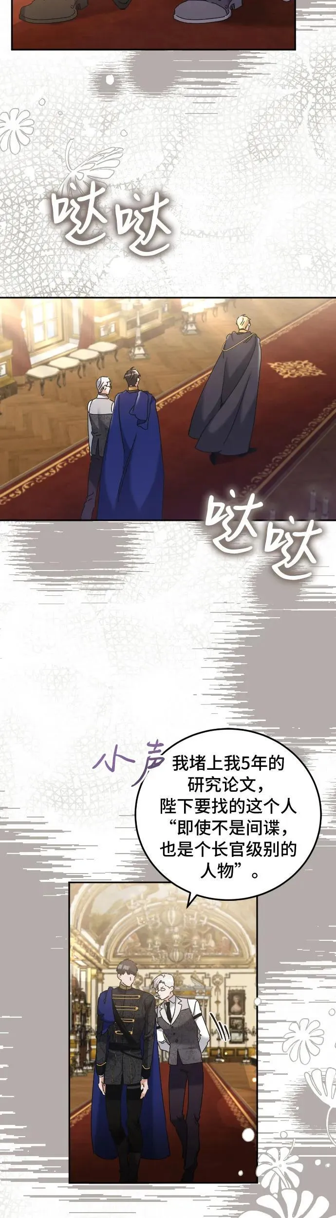 第33话37