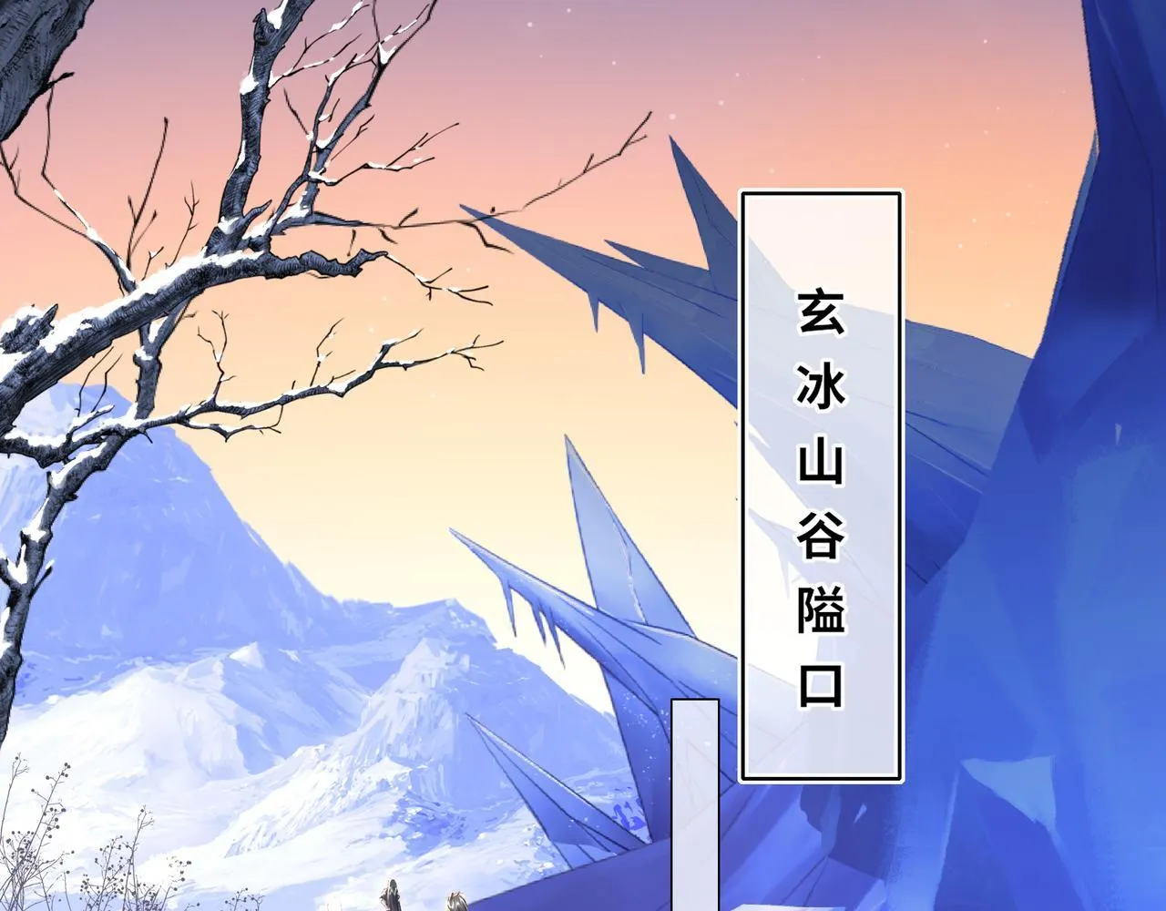第9话 近在眼前23