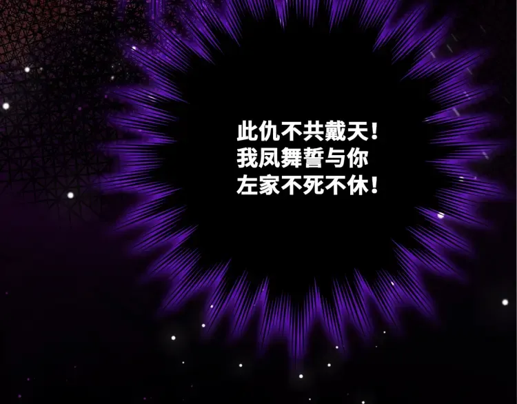 序章 天才变废材95