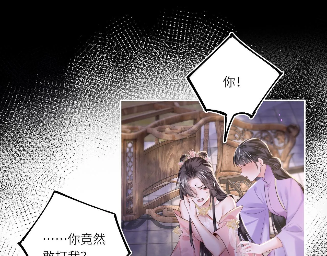 第13话 打得一拳开73