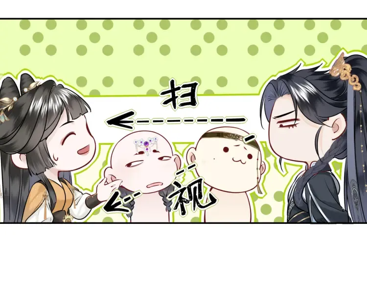 第4话 成功混入小队84