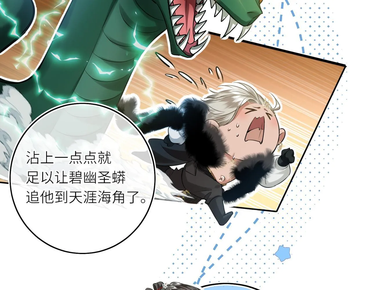 第13话 打得一拳开5