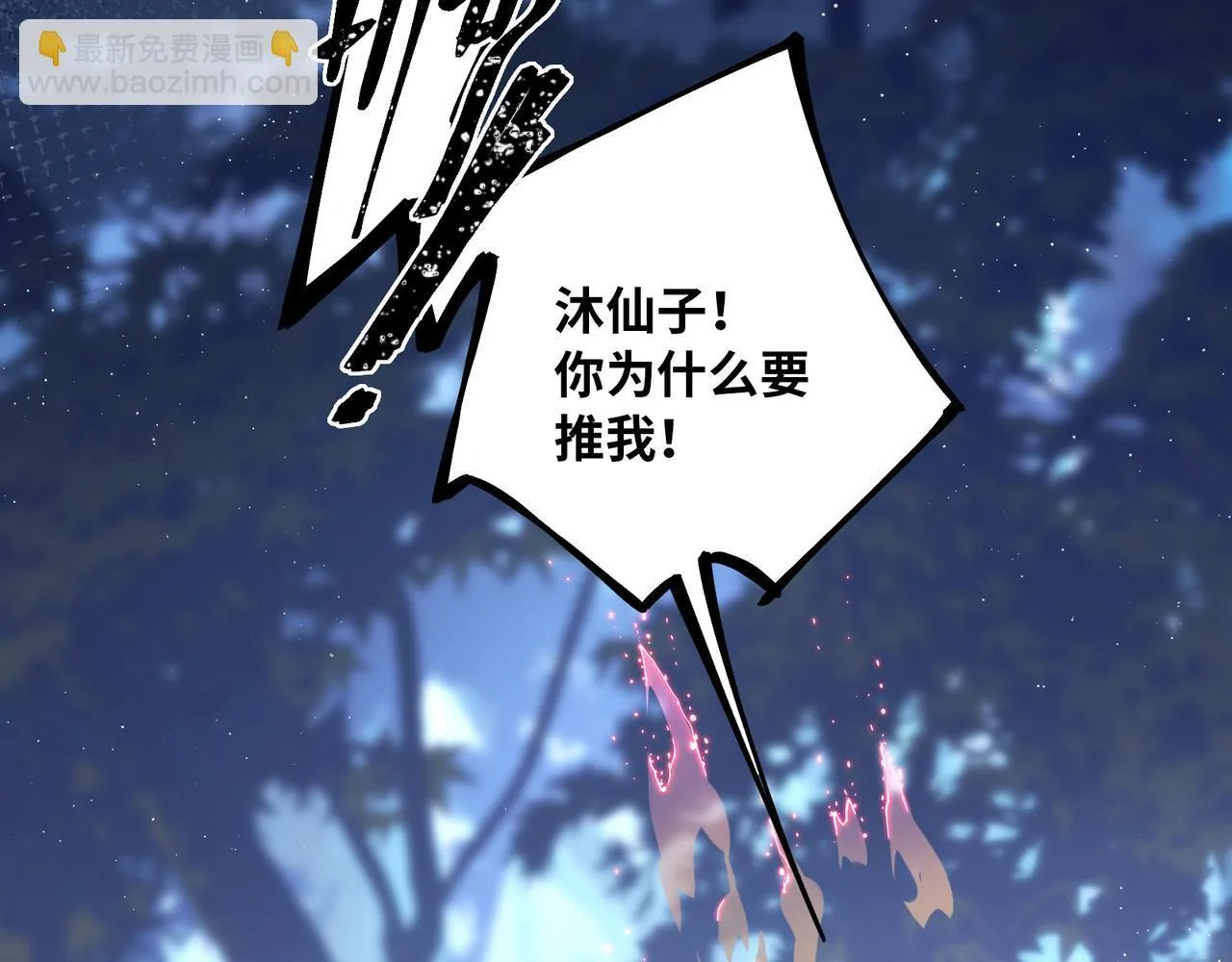 第8话 以牙还牙20