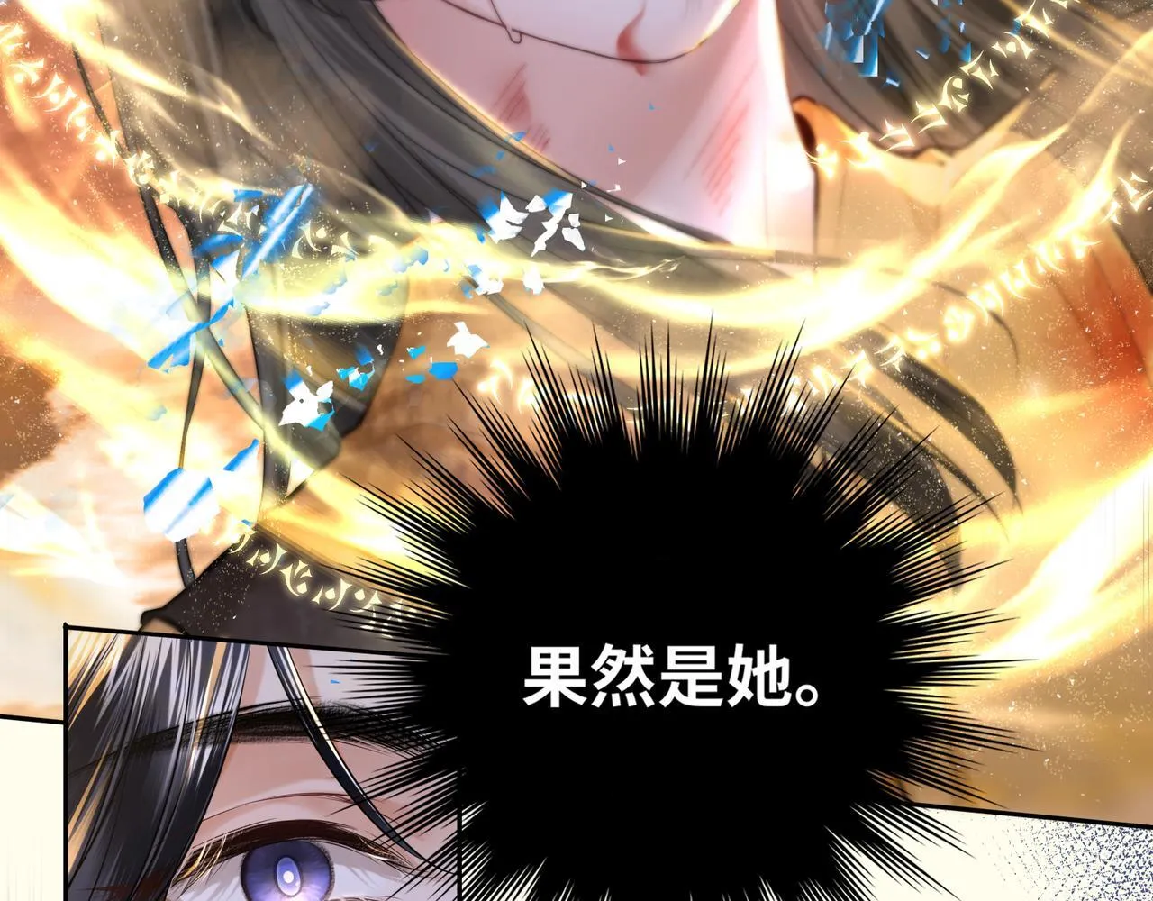 第11话 绝处逢生80