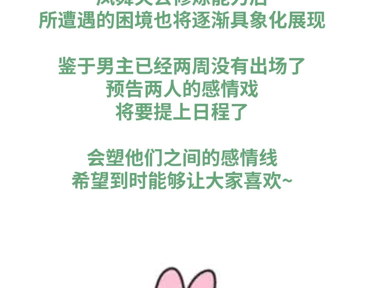 第13话 打得一拳开89