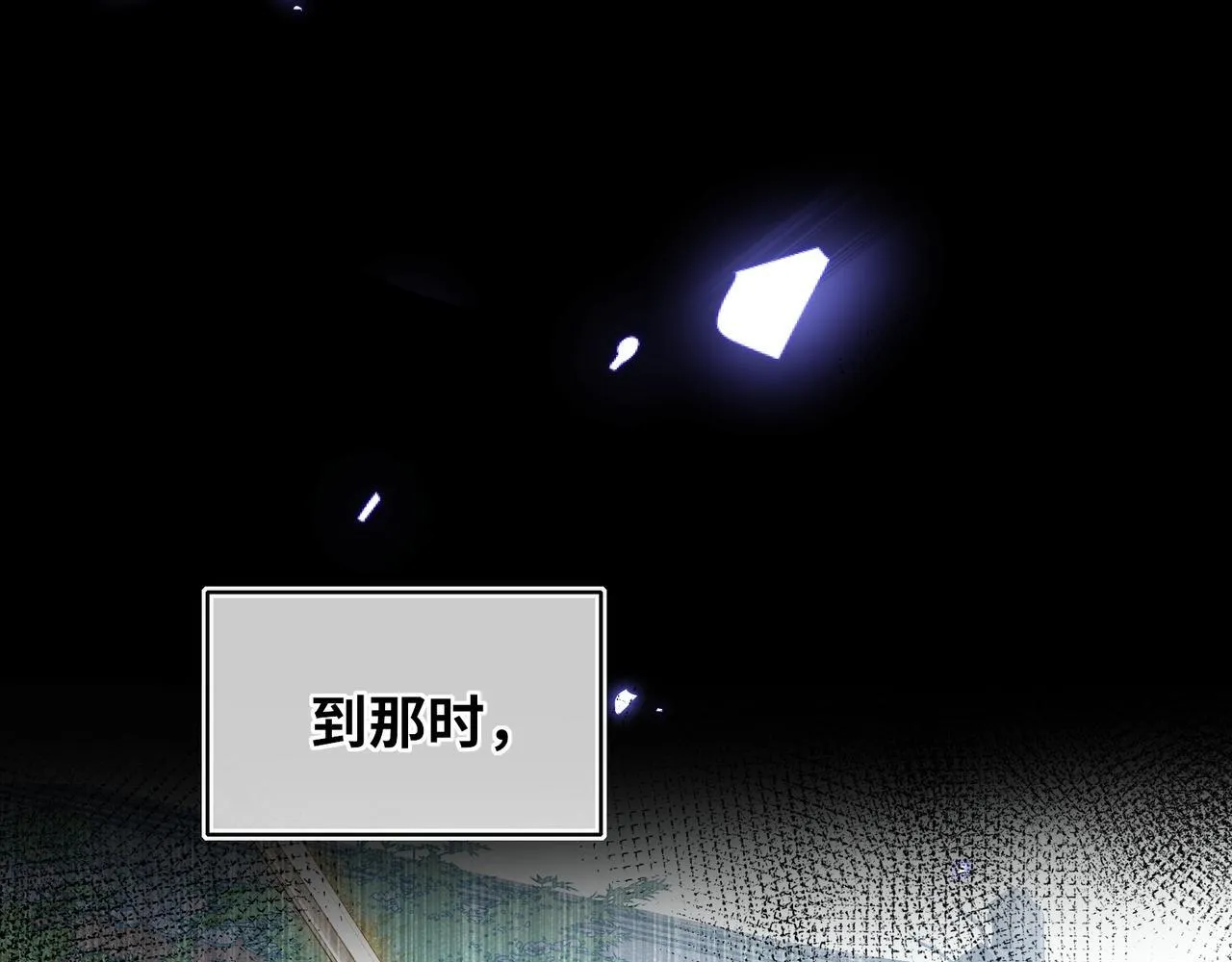 第10话 放手一搏78
